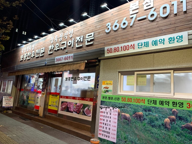한일가스충전소 이미지