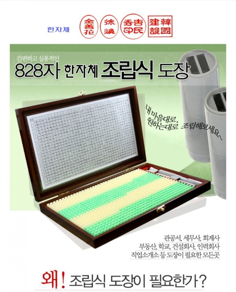 직업만능인력 이미지