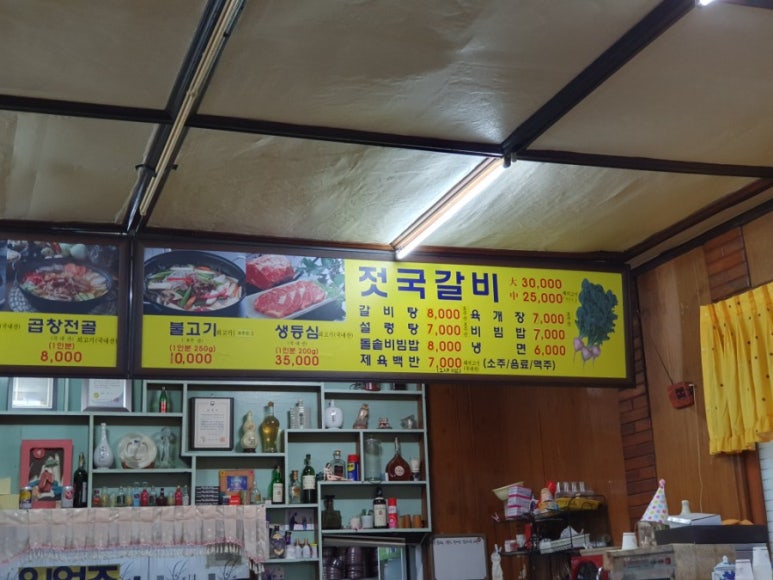 조양식당 이미지