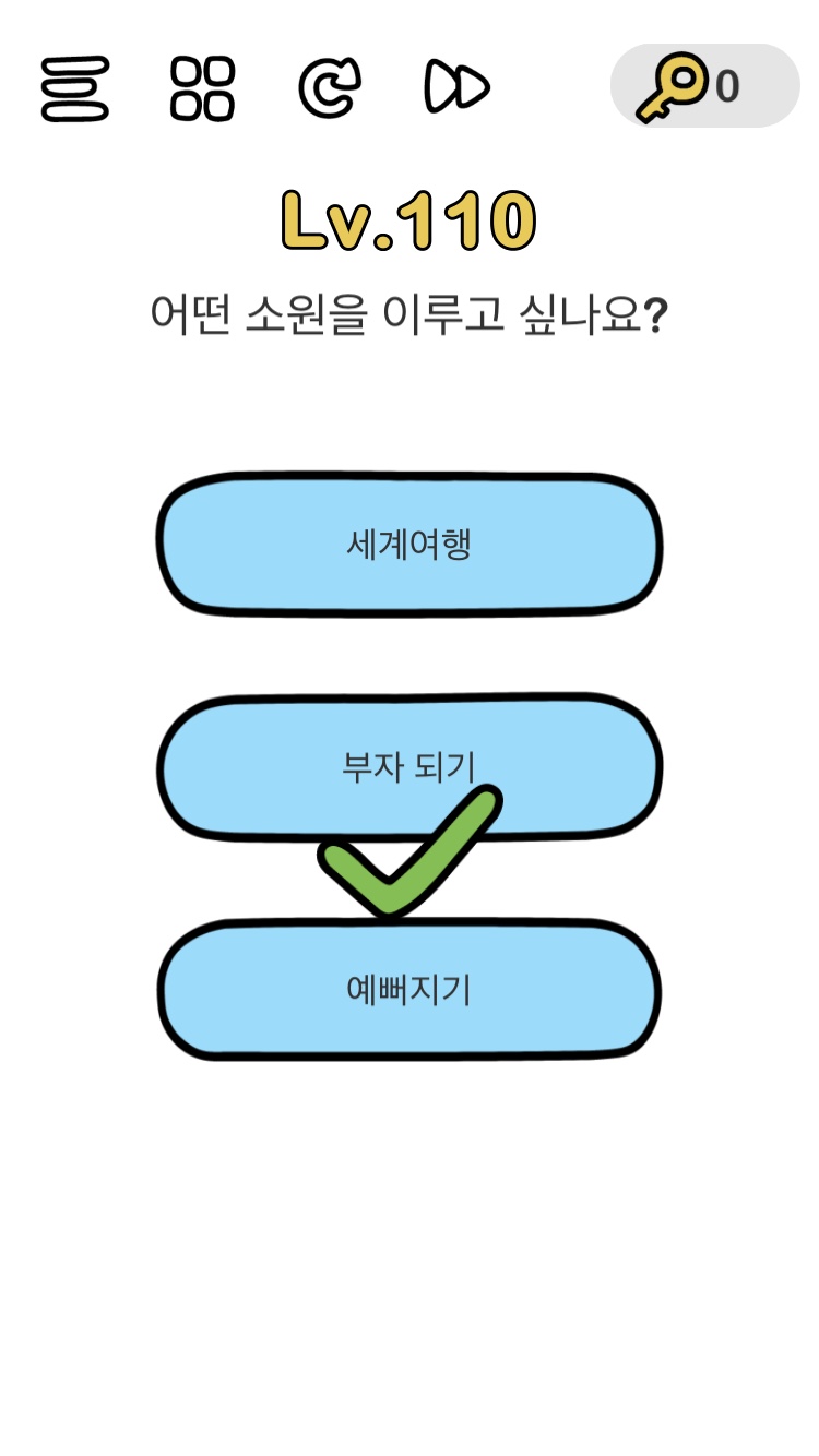 브레인쥬스 이미지