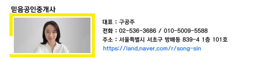 하이웨이마트 방배점 이미지