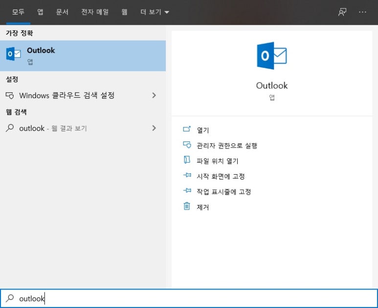 카카오PC 이미지
