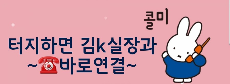 정운마트 이미지