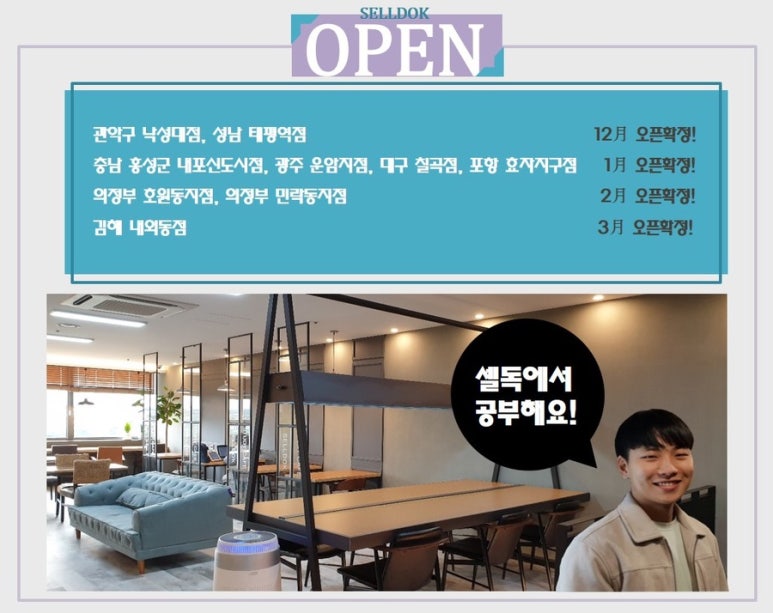 셀독24 이미지