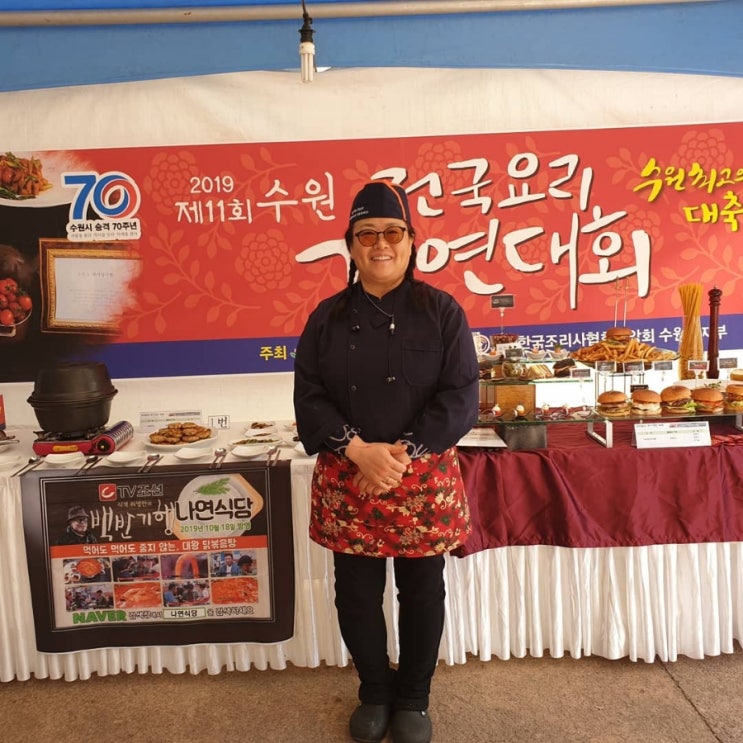 큰댁 이미지
