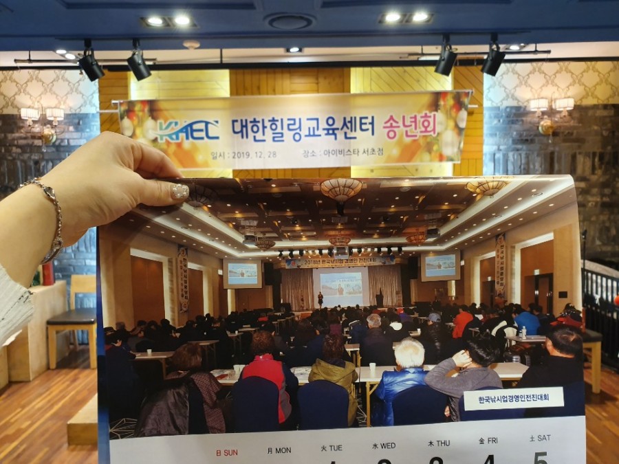 대한힐링 이미지
