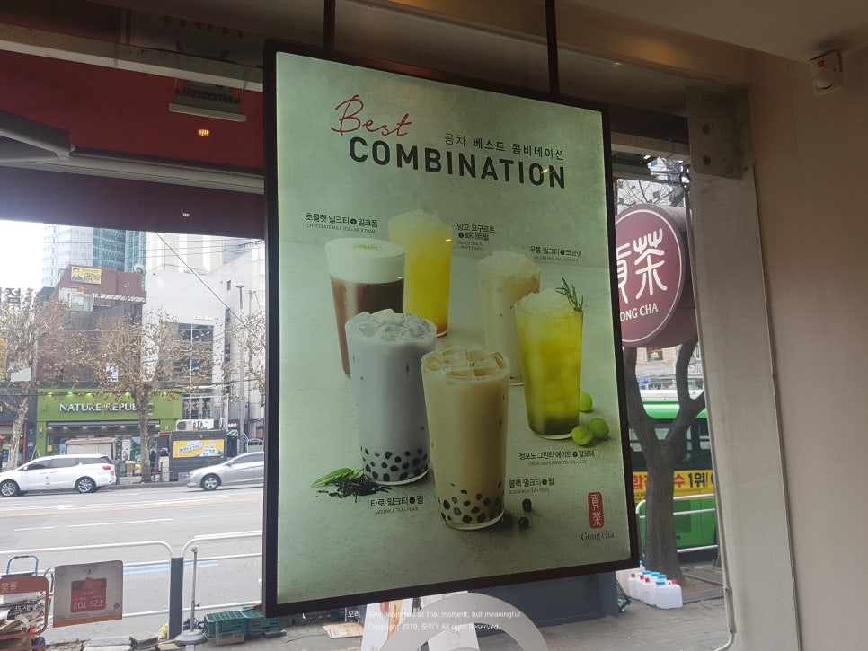 공차신림역점 이미지