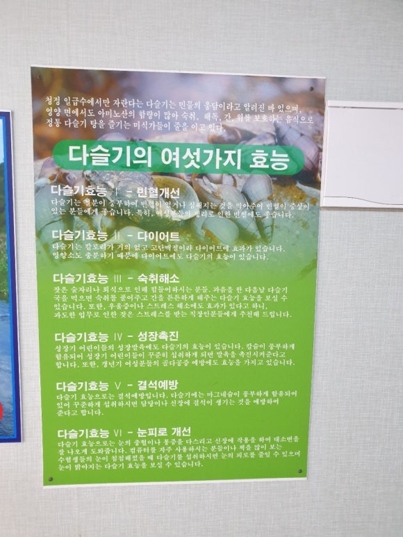 기쁜날우리맛집 이미지