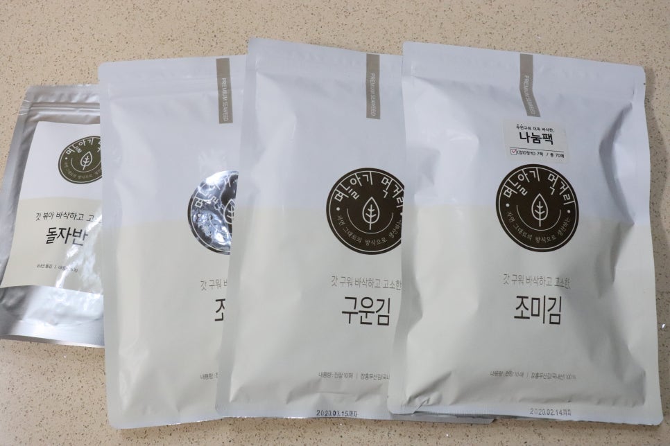 며늘아기먹거리 이미지