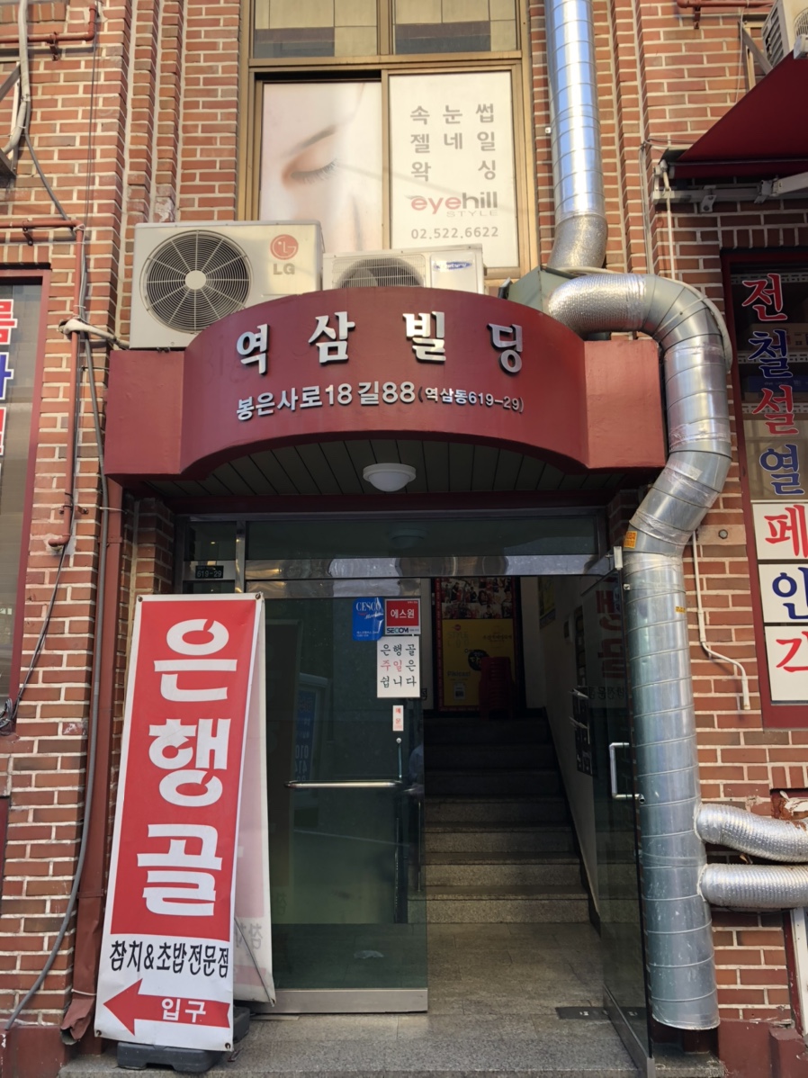 제이홀릭메이크업 이미지