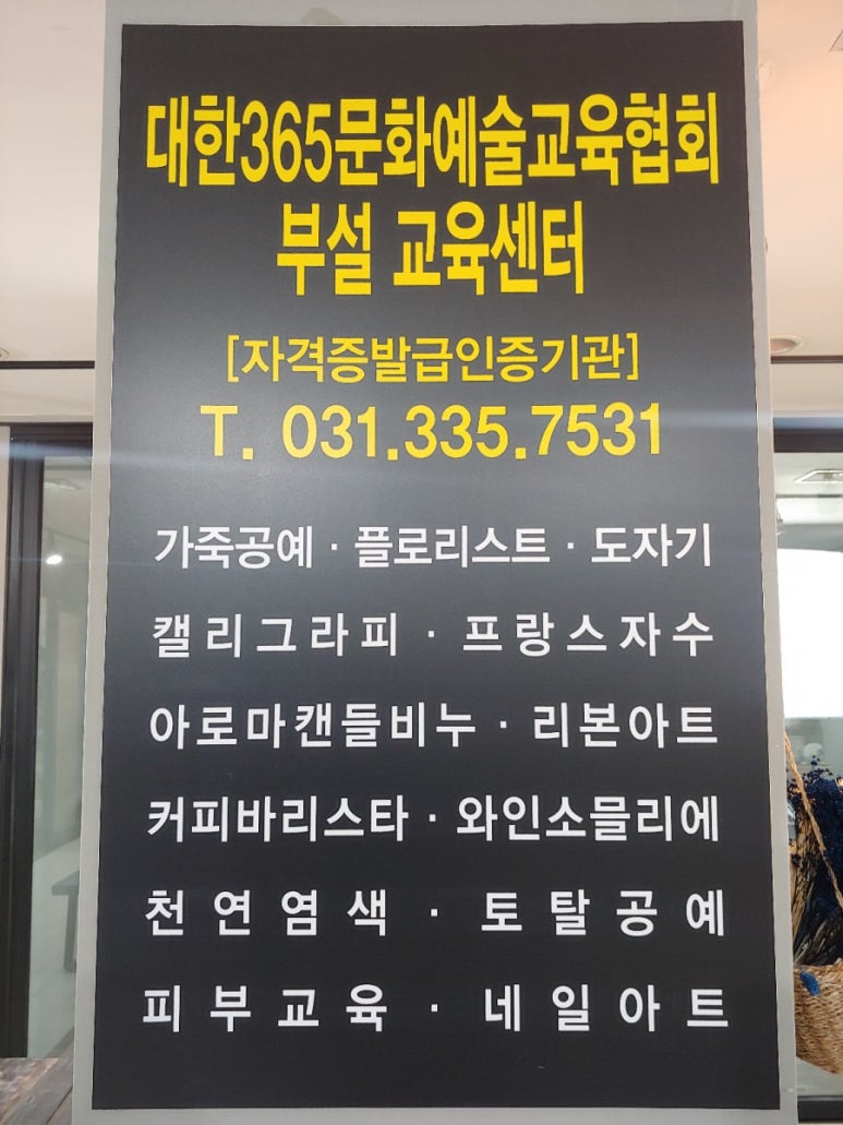 공예문화협회 이미지