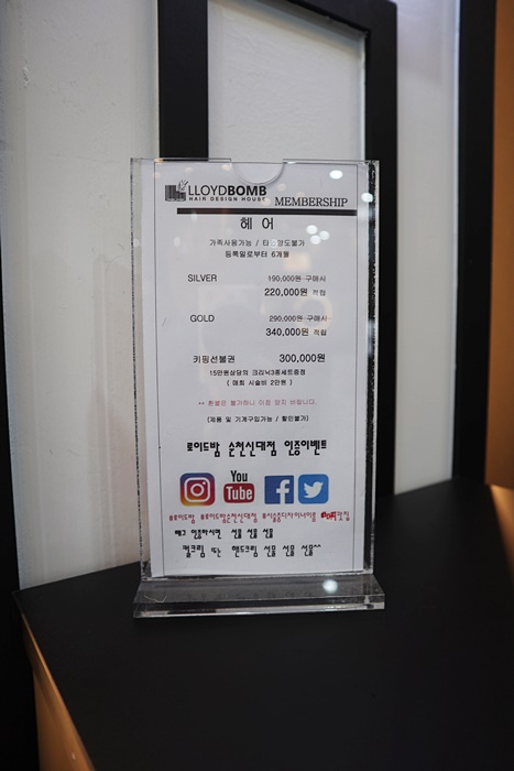 로이드밤 신대점 이미지
