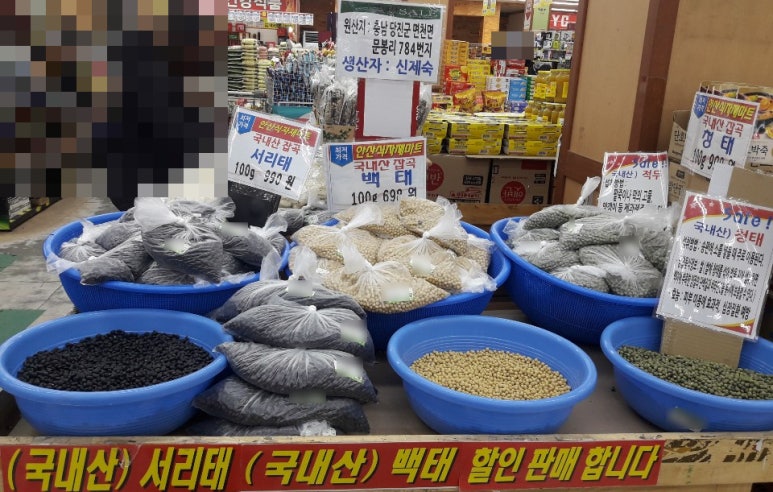 달성식자재마트 이미지