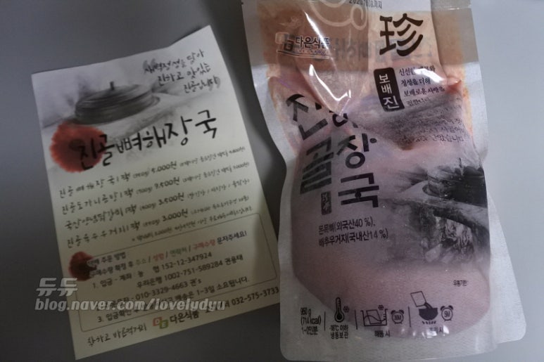 다은식품 이미지