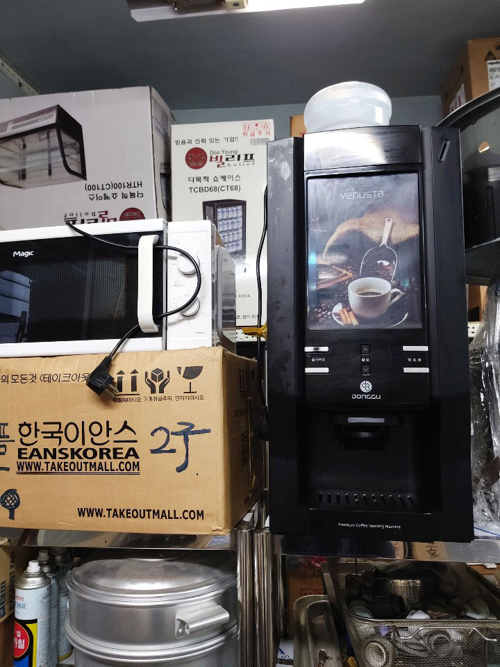 국제종합주방기구 이미지