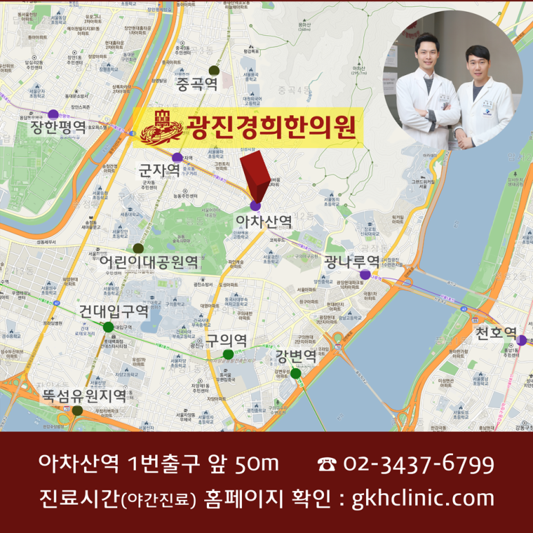 모던잡방 이미지