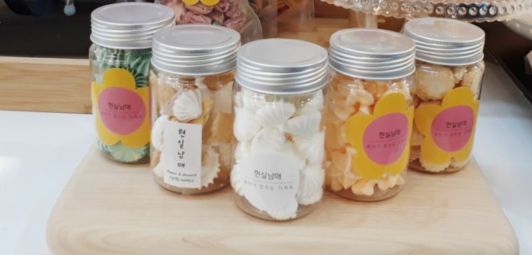 오늘 하루,머랭 이미지
