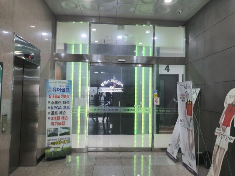 야당당구클럽 이미지