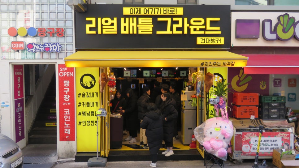 벙커 사진 7