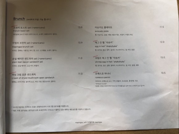 마핑파 이미지
