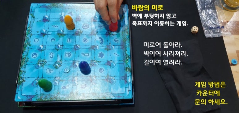 쉼표보드게임 이미지
