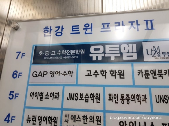 별소아청소년과의원 이미지