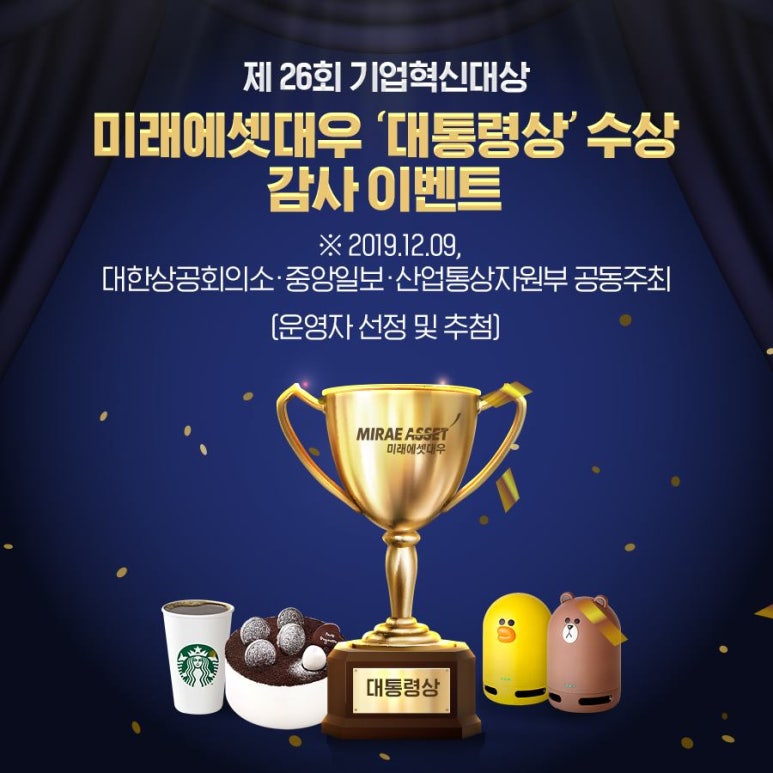 대우기업 이미지