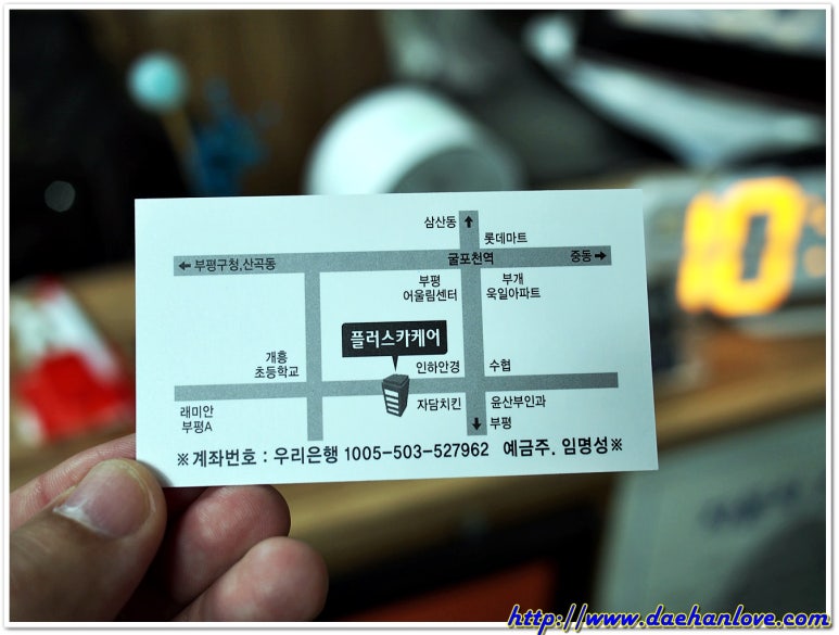 카센터카플러스 이미지