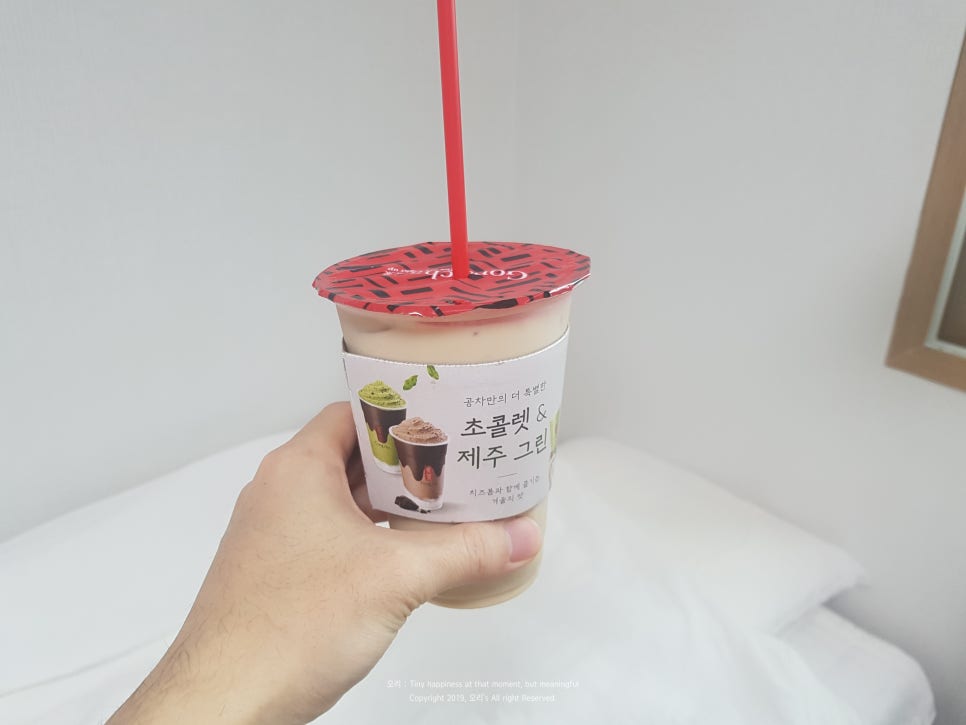 공차신림역점 이미지