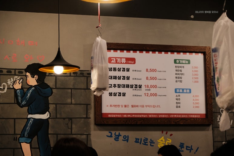 칠보미용실 이미지
