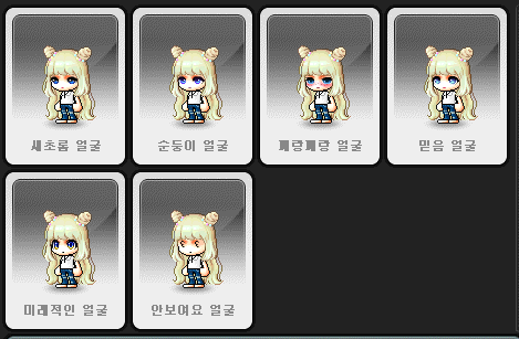 이슬헤어 이미지