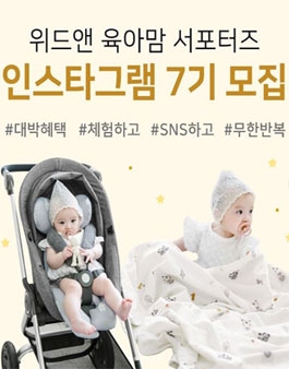 위드리워드 이미지