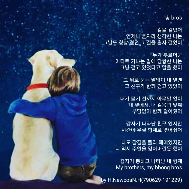 에이치브로스 이미지