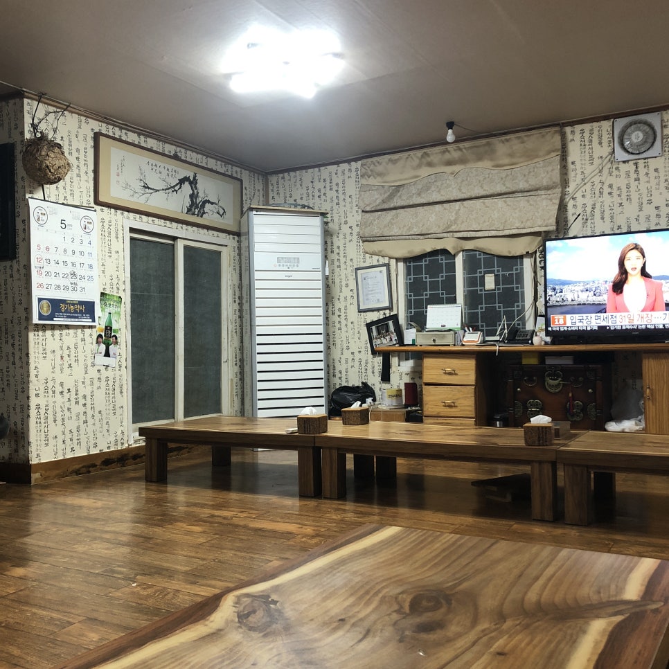 금대식당 이미지