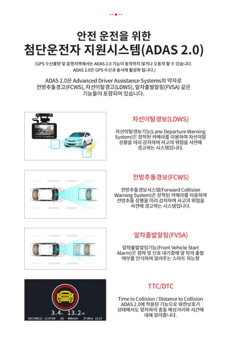 PLUS카 이미지