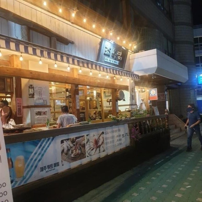 제주둘레국수 이미지