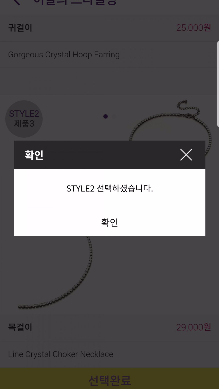 재뉴어리 이미지