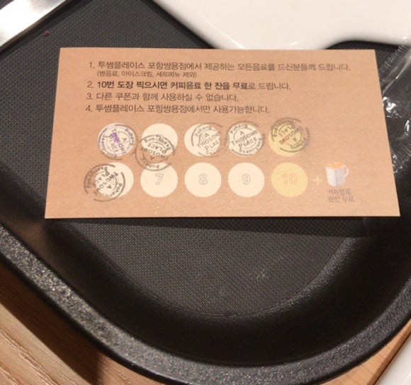 파리바게뜨 쌍용점 이미지