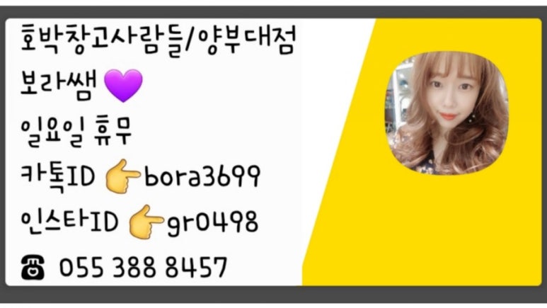 머리창고미용실 이미지