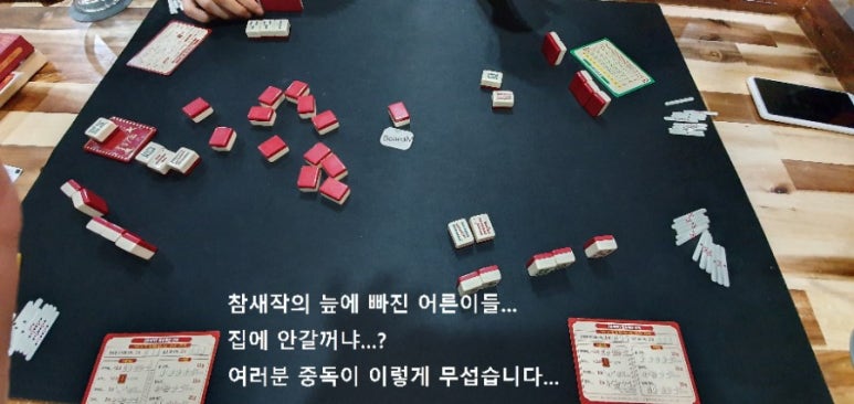 쉼표보드게임 이미지