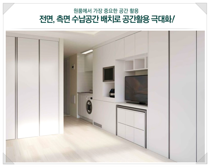 삼시세차장 이미지