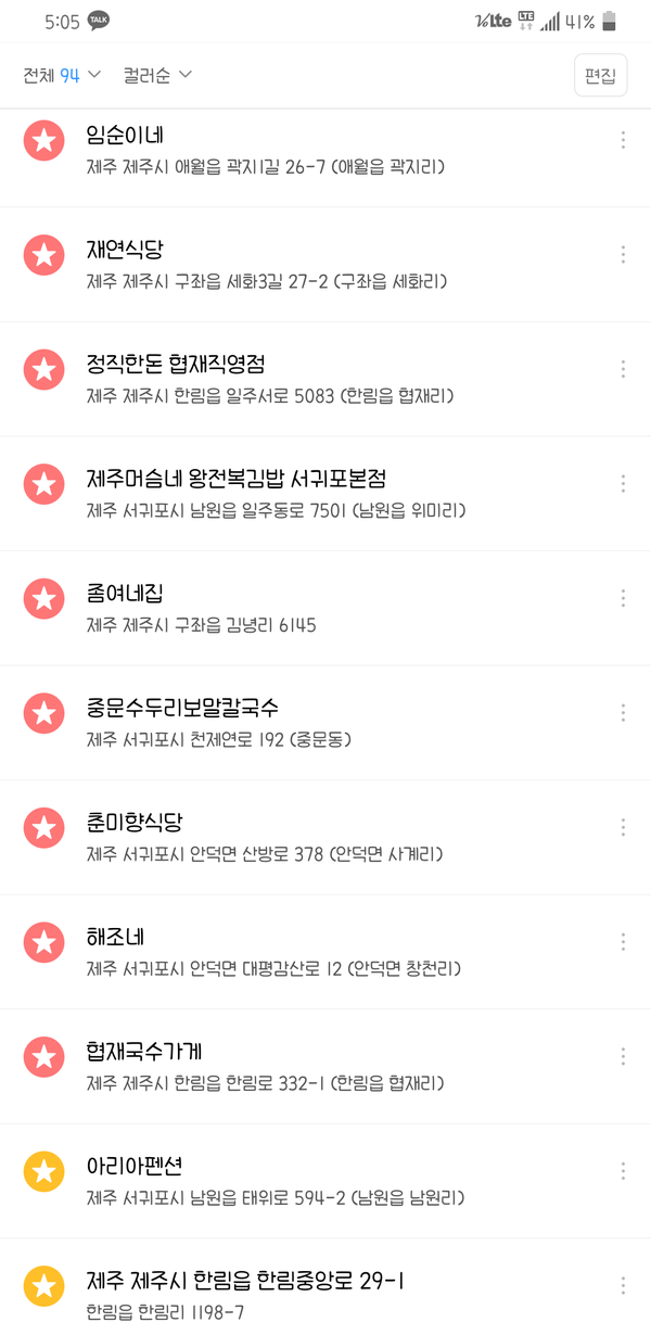 만배수산 이미지