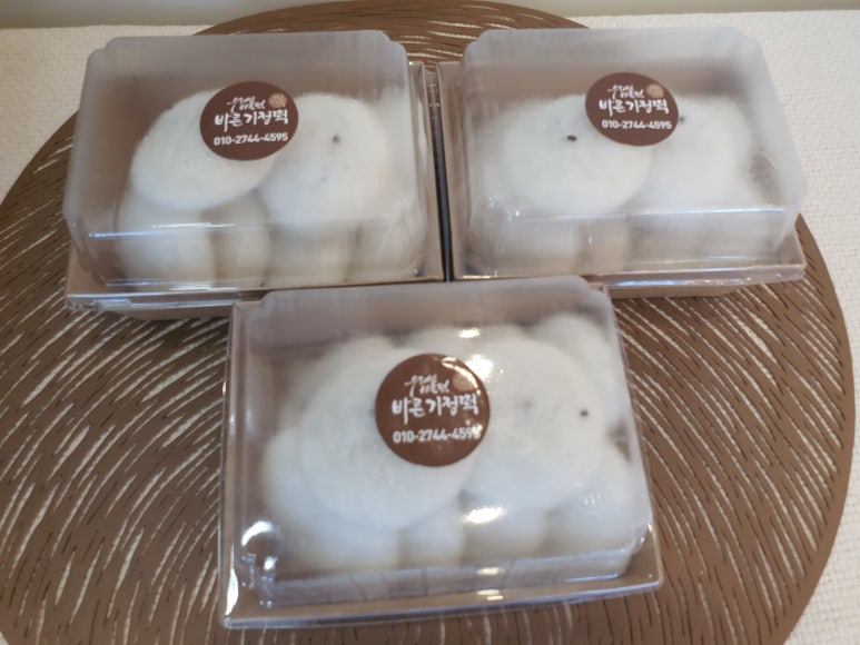 바른기정떡청주 이미지