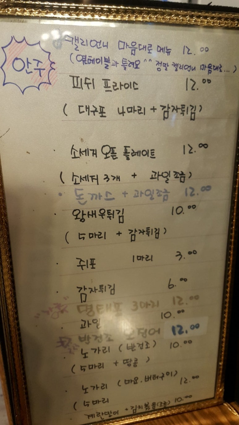 미세스 캘리포니아 이미지