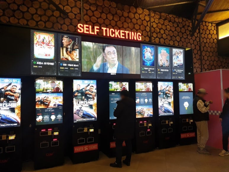 CGV 대학로 8관 이미지