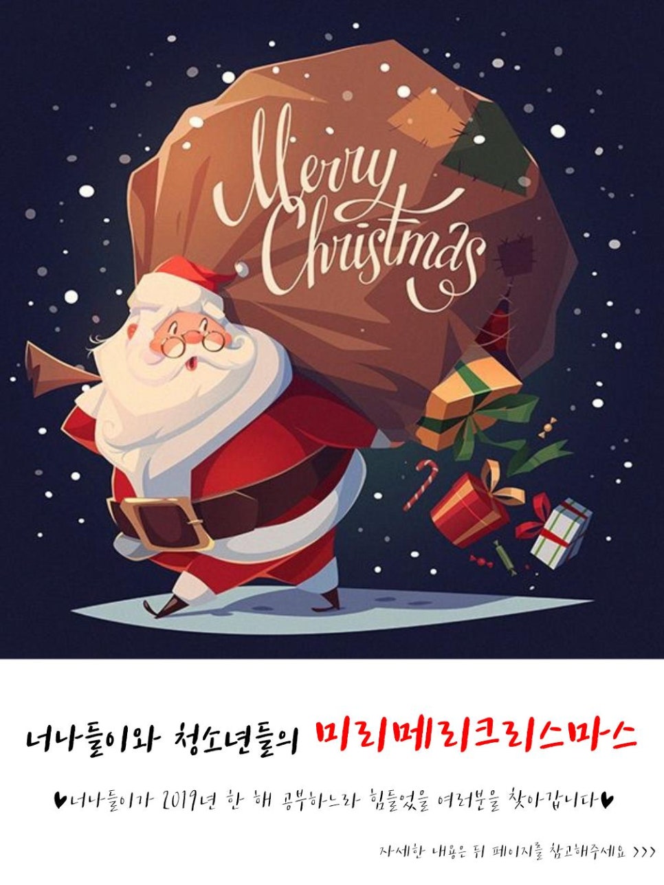 너나들이;함께 이미지