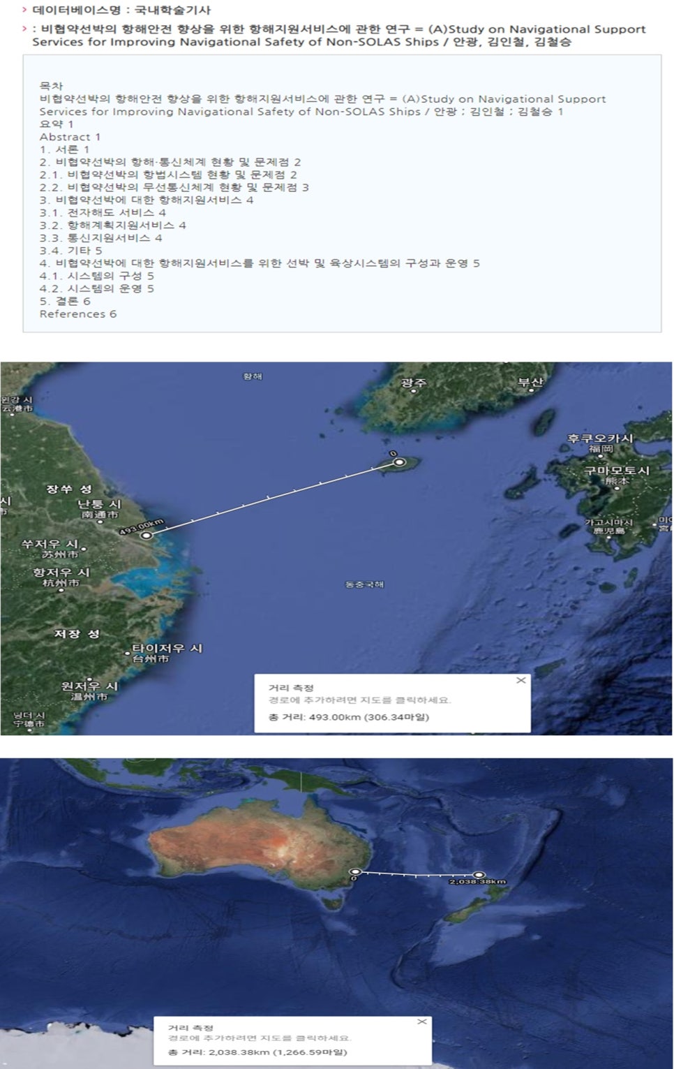 디지털삼영 이미지