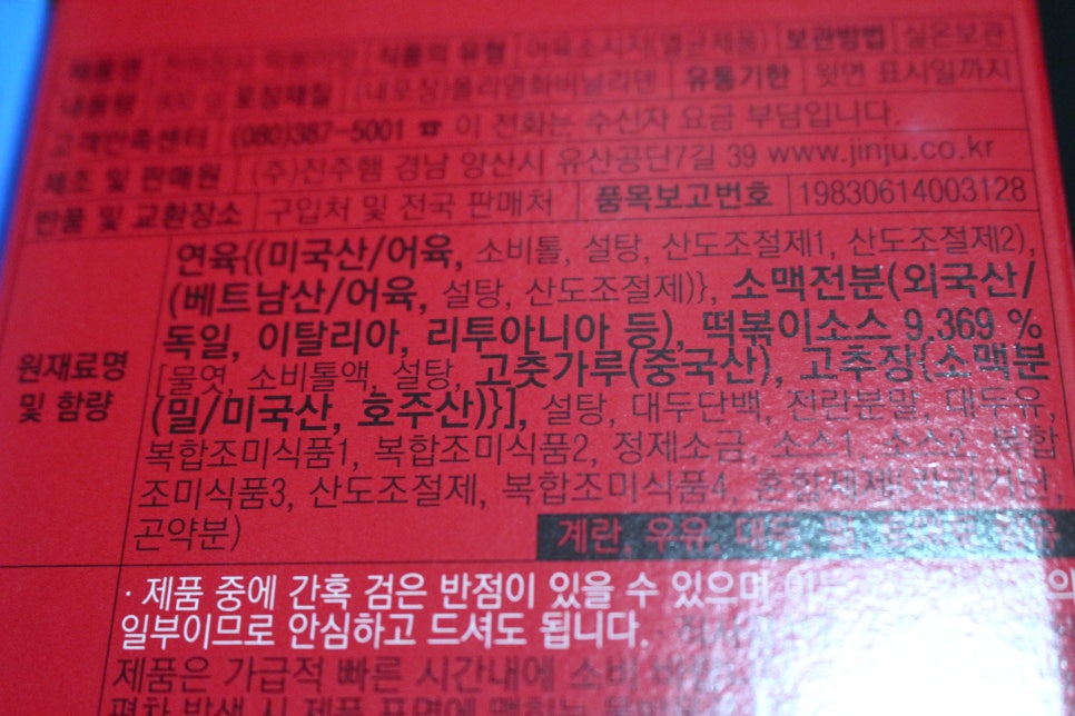 (주)대력 이미지