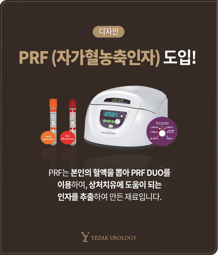 강남피부비뇨기과 이미지