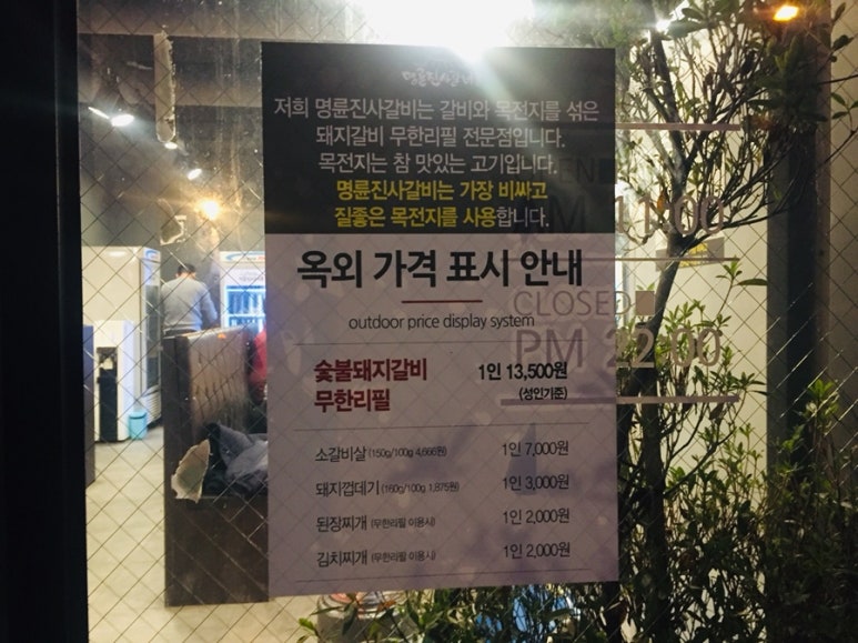 오수효마트 이미지
